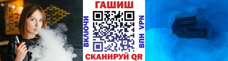 Продажа наркотиков Жуковка Alpha PVP  COCAIN  МЕФ  Марихуана  Гашиш 