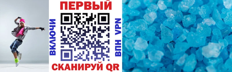 Амфетамин Розовый Жуковка