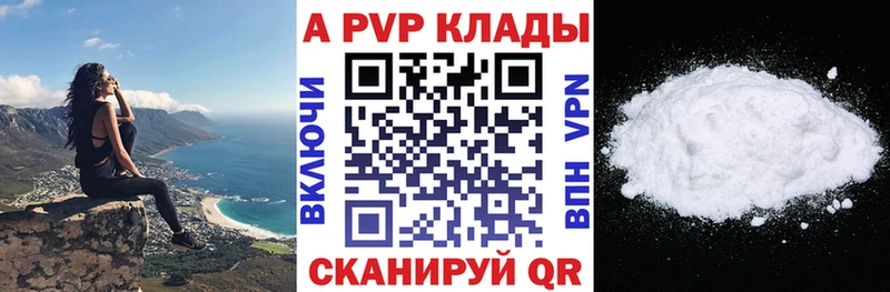 Alpha-PVP СК  Жуковка 