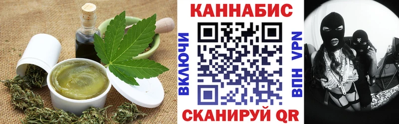 Печенье с ТГК конопля  дарнет шоп  Жуковка 