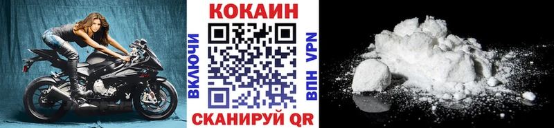 наркошоп  Жуковка  дарк нет Telegram  Cocaine Fish Scale 