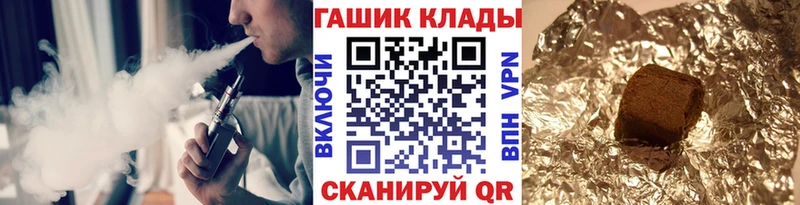 Гашиш Изолятор  Жуковка 