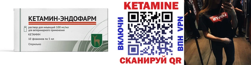 КЕТАМИН ketamine  blacksprut вход  Жуковка  сколько стоит 