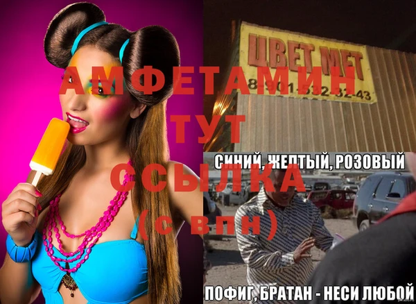 мефедрон мука Алексин