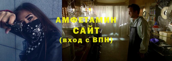 мефедрон мука Алексин