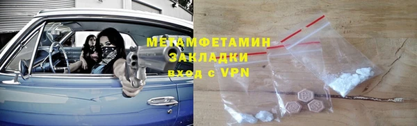 мефедрон мука Алексин