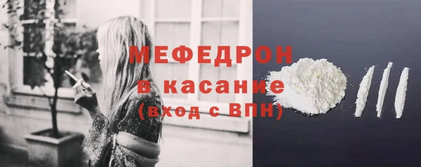 мефедрон мука Алексин