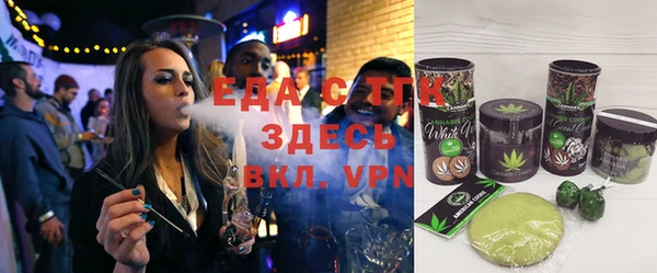 мефедрон мука Алексин