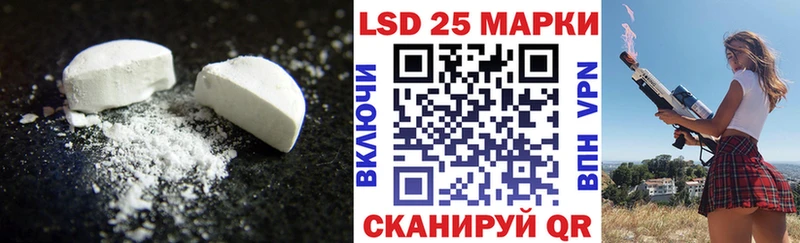 Лсд 25 экстази ecstasy  Жуковка 