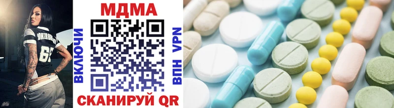 где купить   Жуковка  MDMA кристаллы 