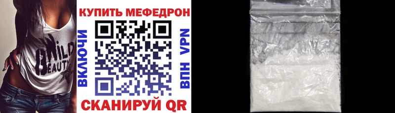 OMG ТОР  Жуковка  МЕФ мука  магазин  наркотиков 