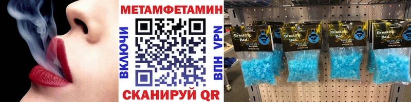 Метамфетамин Декстрометамфетамин 99.9%  даркнет сайт  Жуковка 