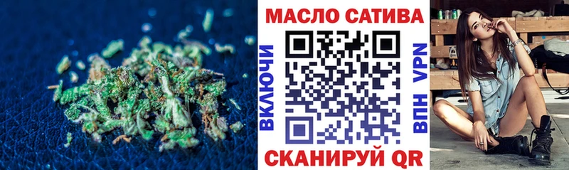 ТГК жижа  Жуковка 
