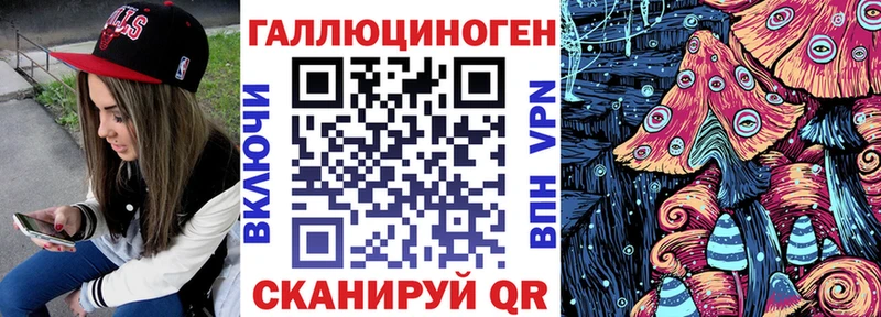 Псилоцибиновые грибы Psilocybine cubensis  mega как зайти  Жуковка  купить наркоту 