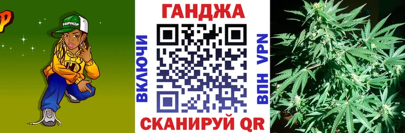 блэк спрут ссылки Жуковка Каннабис план